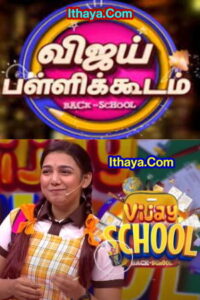 Vijay School -05-10-2022 Vijayadasami Special Show Vijay TV