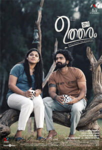 Ini Utharam (2022 HD) Malayalam Full Movie Watch Online Free