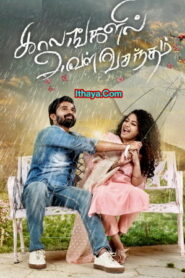 Kaalangalil Aval Vasantham (2022 HD ) Tamil Full Movie Watch Online Free