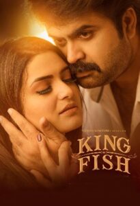 King Fish (2022 HD) Malayalam Full Movie Watch Online Free