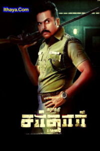 Sardar (2022 HD) Tamil Full Movie Watch Online Free