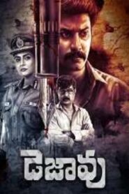 Dejavu (2022 HD) Telugu Full Movie Watch Online Free