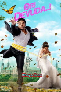 Ori Devuda (2022 HD) Telugu Full Movie Watch Online Free