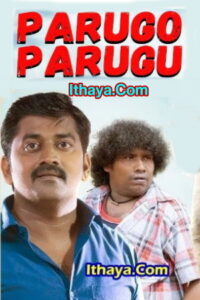 Parugo Parugu (2022 HD) Telugu Full Movie Watch Online Free