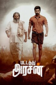 Pattathu Arasan (2022) HQ PreDVD Tamil Movie Watch Online