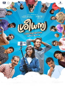 Sree Dhanya Catering Service (2022 HD)Malayalam Full Movie Watch Online Free