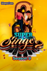 Super Singer Season 9 -04-06-2023 -Vijay TV Show