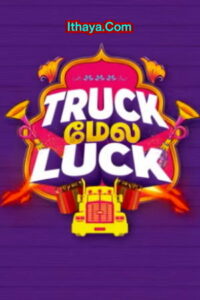 Truck Mela Lucku | Episode 1 | Episode 2 | Episode 3 | Vijay Takkar Show