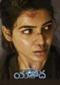 Yashoda (2022) DVDScr Telugu Full Movie Watch Online Free
