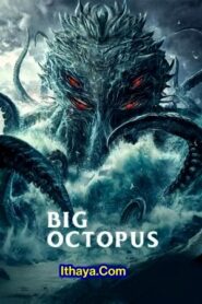 Big Octopus (2022 HD) Tamil Dubbed Full Movie Watch Online Free