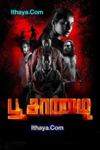 Poochandi (2022 HD) Tamil Full Movie Watch Online Free