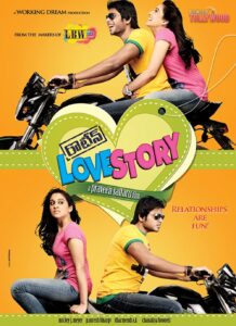 Routine Love Story (2022 HD) Tamil Full Movie Watch Online Free