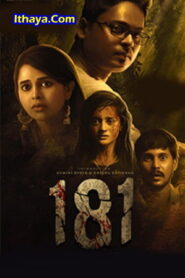 181 (2022) Tamil Full Movie Watch Online Free