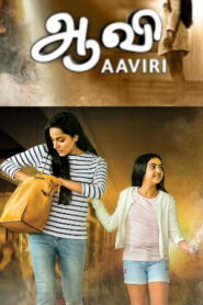 Aavi (2022 HD) Tamil Full Movie Watch Online Free