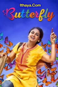 Butterfly (2022 HD) [Tamil + Malayalam + Telugu] Full Movie Watch Online Free
