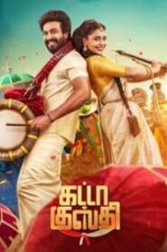 Gatta Kusthi (2022) DVDScr Tamil Full Movie Watch Online Free