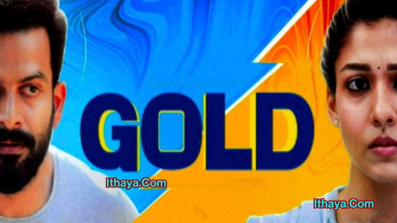 Gold (2022) DVDScr Malayalam Full Movie Watch Online Free