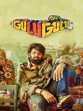 Gulu Gulu (2022 HD) Telugu Full Movie Watch Online Free