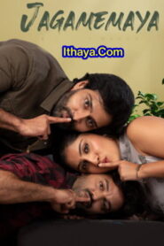 Jagame Maya (2022) Tamil Full Movie Watch Online Free