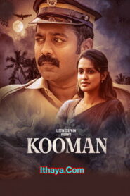 Kooman (2022 HD) Malayalam Full Movie Watch Online Free