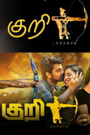 Kuri – Lkshaya (2022 HD )Tamil Dubbed Full Movie Watch Online Free