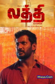 Laththi (2022 HD) Tamil Full Movie Watch Online Free