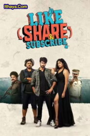 Like, Share and Subscribe (2022 HD) Telugu Full Movie Watch Online Free