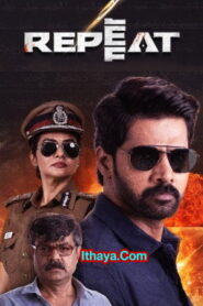 Repeat (2022 HD) Telugu Full Movie Watch Online Free