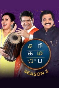 Sa Re Ga Ma Pa Season 3 -08-01-2023 Zee Tamil Show