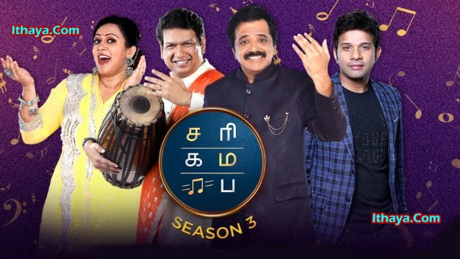 Sa Re Ga Ma Pa Season 3 – 04-03-2023 – Episode 22 – Zee Tamil Show