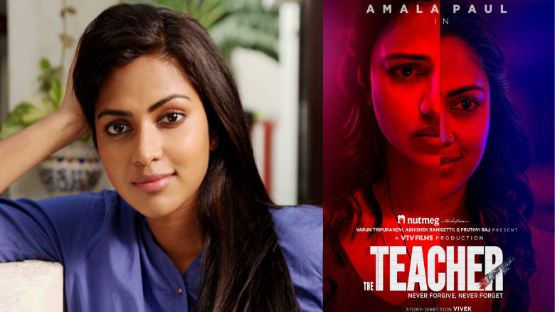 The Teacher (2022) DVDScr Malayalam Full Movie Watch Online Free