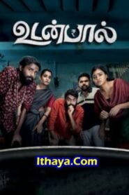 Udanpaal (2022 HD) Tamil Full Movie Watch Online Free