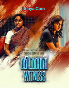 Witness (2022 HD) Tamil Full Movie Watch Online Free