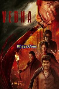 Vedha (2022) Tamil Full Movie Watch Online Free