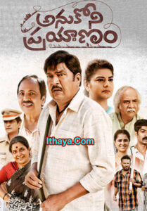 Anukoni Prayanam (2022 HD) Telugu Full Movie Watch Online Free
