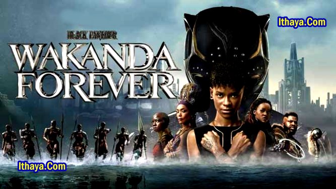 Black Panther: Wakanda Forever (2022 HD) Tamil Full Movie Watch Online Free