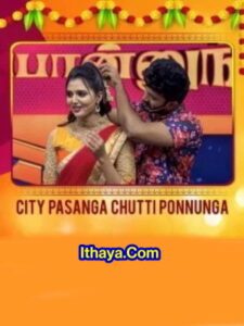 City Pasanga Chutti Ponnunga – Pongal Special -16-01-2023 Sun Tv Show