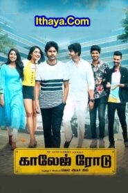 College Road (2023 HD) Tamil Full Movie Watch Online Free