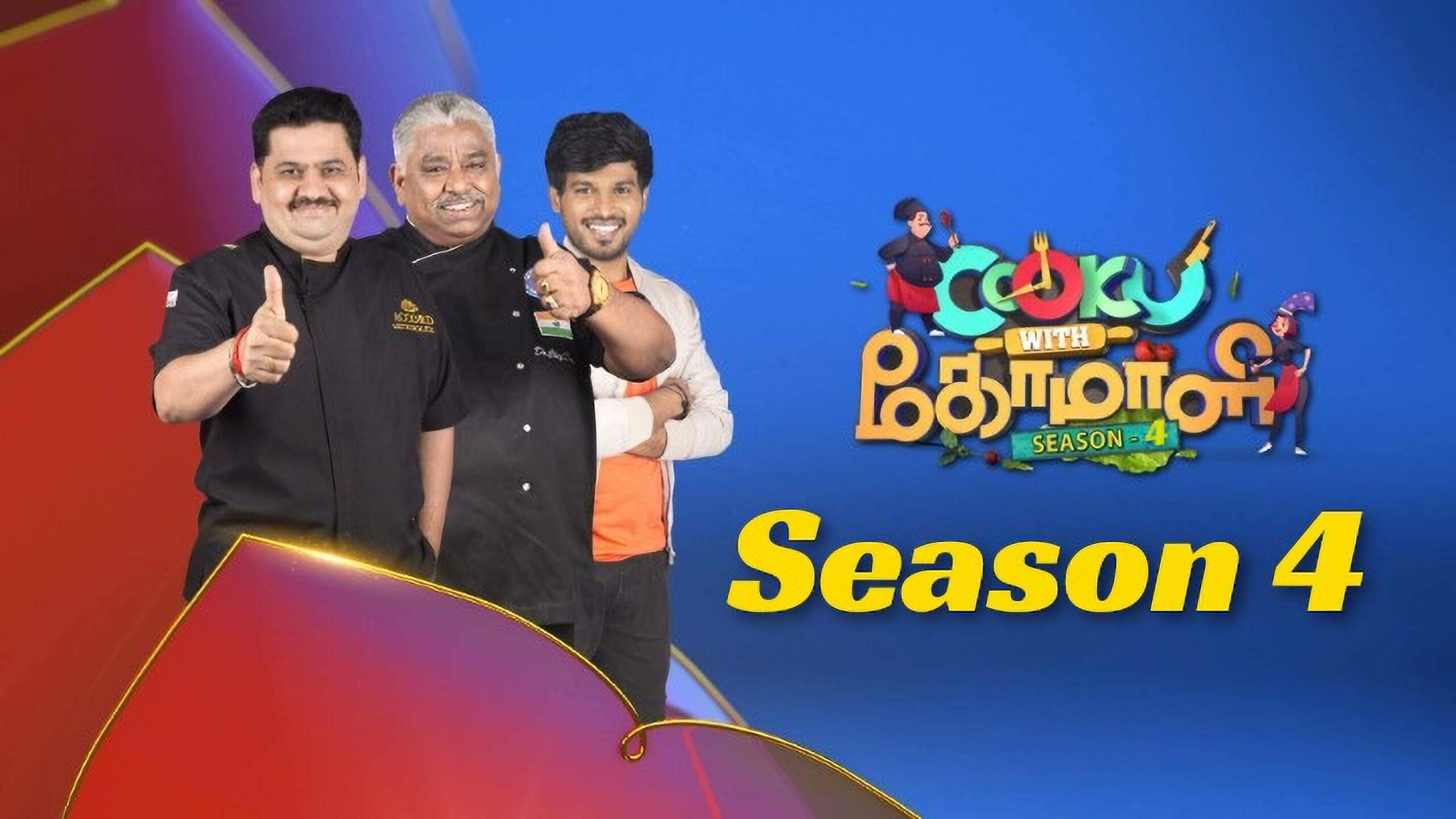 Cooku With Comali Season 4 -28-01-2023 -Vijay TV Show