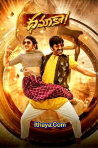 Dhamaka (2022 HD) Telugu Full Movie Watch Online Free
