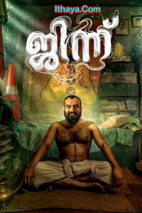 Djinn (2023) DVDScr Malayalam Full Movie Watch Online Free