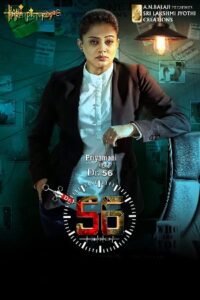 Dr. 56 (2022) Tamil Full Movie Watch Online Free