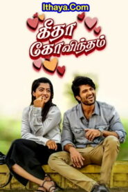 Geetha Govindam (2022 HD) Tamil Full Movie Watch Online Free