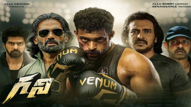 Ghani (2023 HD) Telugu Full Movie Watch Online Free
