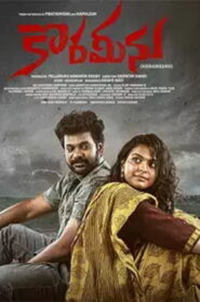 Korameenu (2023 HD) Telugu Full Movie Watch Online Free