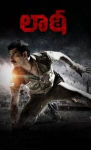 Laatti (2022 HD) Telugu Full Movie Watch Online Free