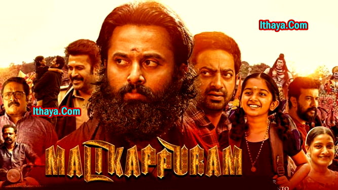 Malikappuram (2023) Tamil Full Movie Watch Online Free