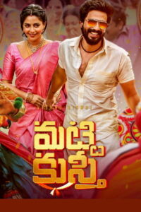 Matti Kusthi (2022 HD) Telugu Full Movie Watch Online Free