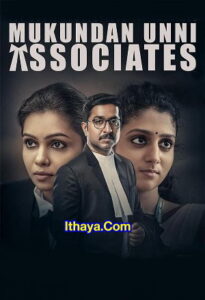 Mukundan Unni Associates (2022 HD) Malayalam Full Movie Watch Online Free