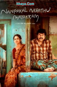 Nanpakal Nerathu Mayakkam (2023 HD) Malayalam Full Movie Watch Online Free